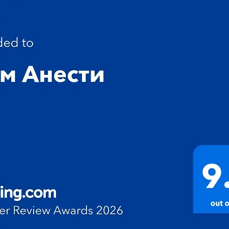 Appartement дом анести Varna